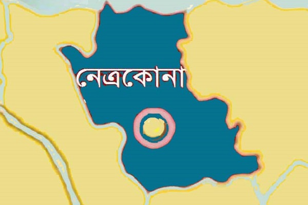 নেত্রকোনায় প্রধান শিক্ষকের বিরুদ্ধে সরকারি চিঠি গোপনের অভিযোগ