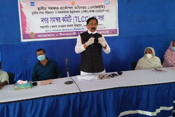 ৬৭ কোটি ৮৭ লাখ টাকার বাজেট নীলফামারী পৌরসভার