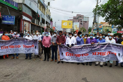 খুলনায় চিকিৎসক হত্যার শাস্তির দাবিতে রাজপথে আন্দোলন
