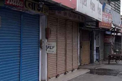 কচুয়া উপজেলার গজালিয়া বাজার ৫ দিন বন্ধ ঘোষণা