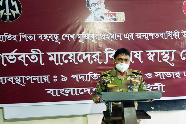 গাজীপুরে গর্ভবতী মায়েদের ফ্রি স্বাস্থ্যসেবা প্রদান

