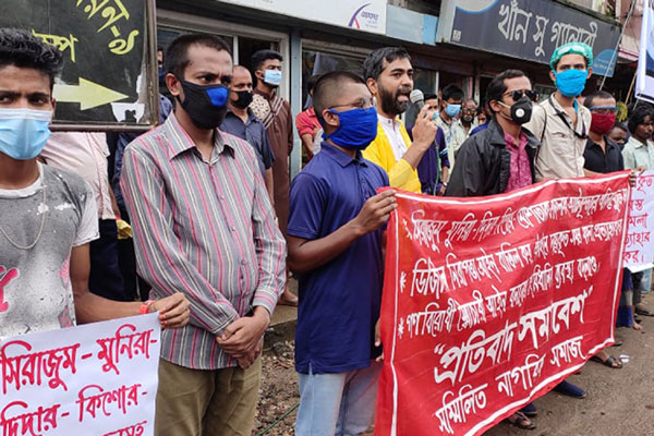 ডিজিটাল নিরাপত্তা আইন বাতিলের দাবিতে শ্রীমঙ্গলে প্রতিবাদ সমাবেশ