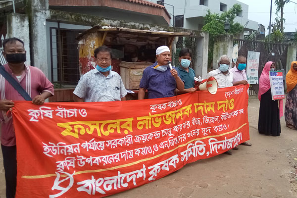 দিনাজপুরে নানা দাবিতে কৃষক সমিতির কৃষকবন্ধন