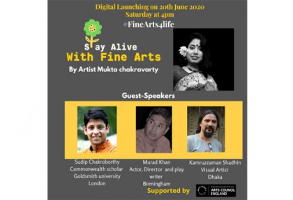 মুক্তা চক্রবর্তীর অনলাইনে করোনাকালিন উদ্যোগ, চিত্রকলার সাথে বেঁচে থাকা