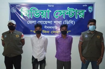 ডিমলায় ইয়াবাসহ দুই মাদক ব্যবসায়ী গ্রেফতার