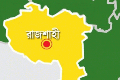 রাজশাহীতে মেস ভাড়া মওকুফের দাবিতে মানববন্ধন

