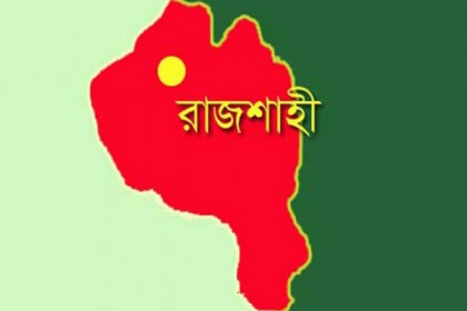 রাজশাহীতে ৩৩ লাখ টাকা ছিনতাই, পুলিশের ধারণা সাজানো
