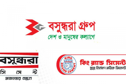 কর্মীবান্ধব বসুন্ধরা গ্রুপ : দুর্যোগেও পদোন্নতি-বেতন বৃদ্ধি