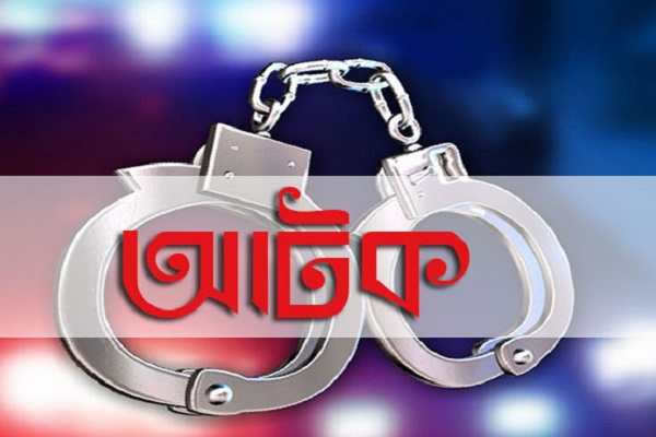 কুড়িগ্রামে টাকার পরিবর্তে কাগজ দেওয়ায় আটক ১