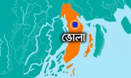 ভোলায় ভুয়া সংগঠনের নামে সরকারি অনুদান, সাংস্কৃতিক কর্মীদের ক্ষোভ 