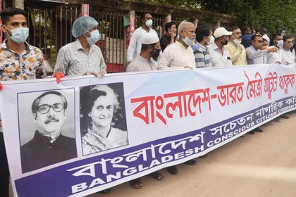 জাতীয় প্রেসক্লাবের সামনে সচেতন নাগরিক কমিটির সমাবেশ