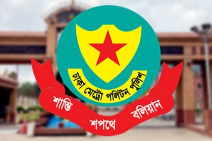 ডিএমপির ২৮ ডিসিকে বদলি