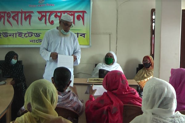 নাটোরে পরিবার পরিকল্পনা বিভাগের অবসরে যাওয়া মাঠ কর্মীদের শতভাগ পেনশনের দাবি