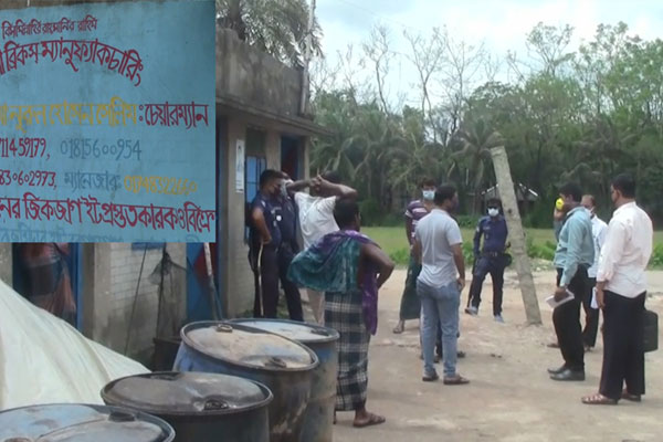 নোয়াখালীতে ইটের ভাটায় ভ্রাম্যমাণ আদালতে জরিমানা