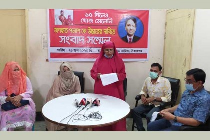 বিয়ের রাতেই অপহরণ, ১৫ দিনেও উদ্ধার হয়নি বর 