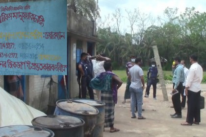 নোয়াখালীতে ইটের ভাটায় ভ্রাম্যমাণ আদালতে জরিমানা