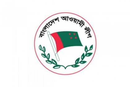 প্রতিষ্ঠাবার্ষিকীতে বিশেষ ওয়েবিনার 'তারুণ্যের প্রত্যাশায় আওয়ামী লীগ'