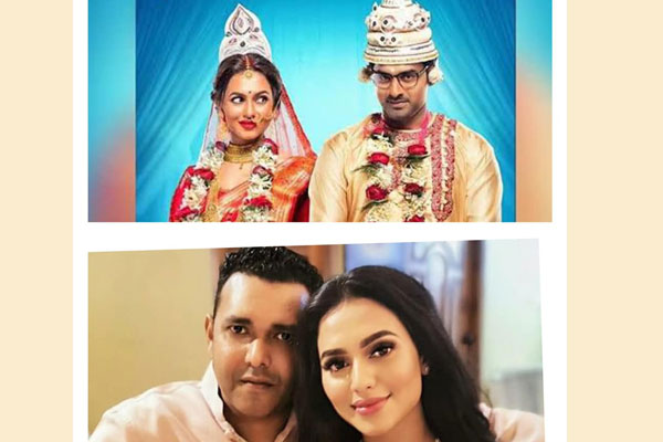 আমার বউ অন্য কারও হয়ে গেল!