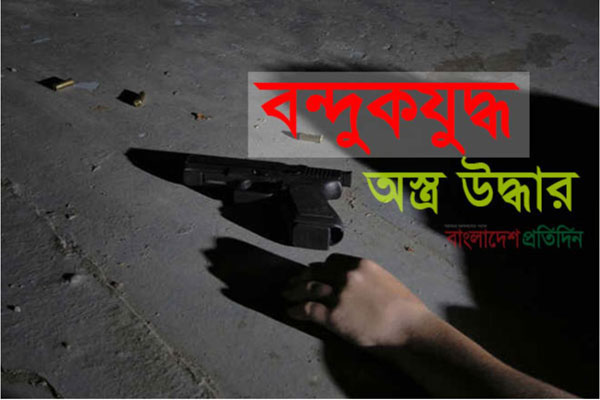 আশুলিয়ায় ‘বন্দুকযুদ্ধে’ নিহত ১, অস্ত্র-মাদক উদ্ধার