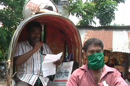 বরিশাল নগরীতে লকডাউন ঘোষণায় মাইকিং

