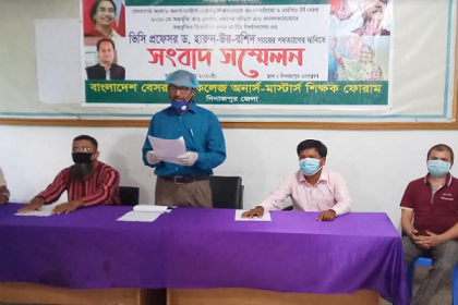 ৪ দফা দাবিতে দিনাজপুরে শিক্ষক ফোরামের সংবাদ সম্মেলন