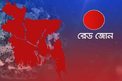 আরও ৫ জেলার রেড জোনে সাধারণ ছুটি ঘোষণা