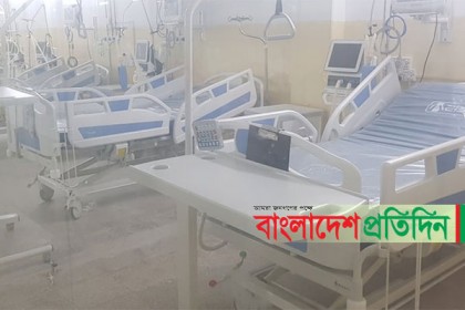 নারায়ণগঞ্জ হাসপাতালের আইসিইউ ইউনিটে এল ১০ বেড