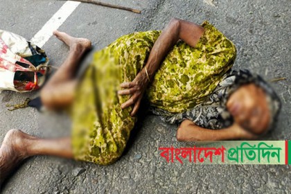 করোনা সন্দেহে বৃদ্ধাকে রাস্তায় ফেলে গেল ভাতিজা, অতঃপর...