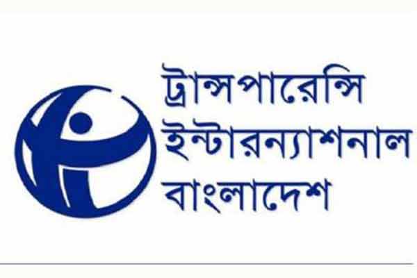 এমপির মানবপাচারে অভিযুক্ত হওয়া রাজনৈতিক দুর্বৃত্তায়নের অসম্মানজনক দৃষ্টান্ত