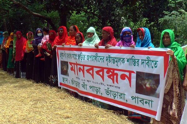 পাবনায় আলী হত্যার প্রতিবাদে মানববন্ধন ও বিক্ষোভ