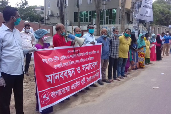 স্বাস্থ্য খাতের দুর্নীতি বন্ধে সিলেটে মানববন্ধন

