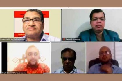 'অনলাইন হায়ার অ্যাডুকেশন ইন বাংলাদেশ : প্রসপেক্টাস অ্যান্ড চ্যালেঞ্জস' শীর্ষক ভার্চুয়াল কনফারেন্স 