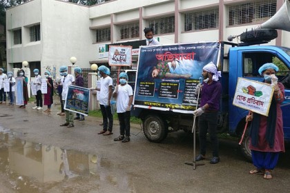 নেত্রকোনায় গৃহকর্মী মারুফার ময়নাতদন্ত রিপোর্টের দাবিতে ‘অভিযাত্রা’ 