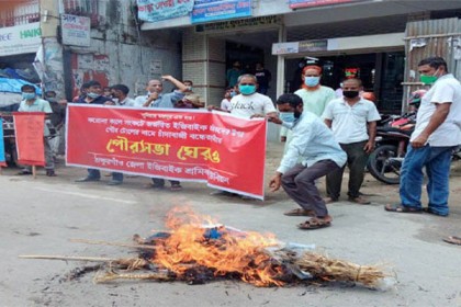 ঠাকুরগাঁওয়ে শ্রমিকদের পৌরসভা ঘেরাও