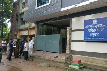 নেত্রকোনায় মাদরাসার ছাদ থেকে পড়ে ছাত্রের মৃত্যু