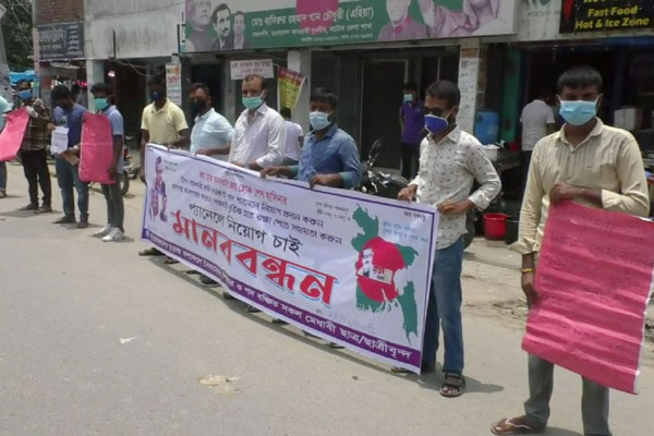 উপ-সহকারী কৃষি কর্মকর্তা পদে প্যানেল নিয়োগের দাবিতে নাটোরে মানববন্ধন