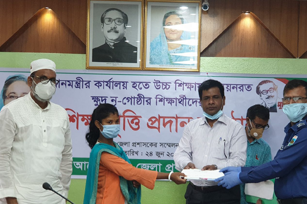 নাটোরে ক্ষুদ্র নৃ-গোষ্ঠীর ৩১ শিক্ষার্থীকে বৃত্তি প্রদান

