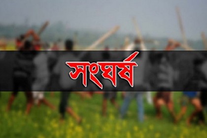 বিশ্বনাথে ২ পক্ষের সংঘর্ষে নিহত ২, আহত ২০