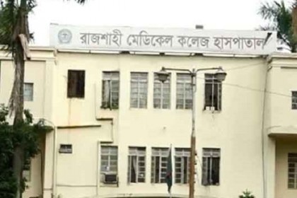 রামেক হাসপাতালের প্যাথলজি ল্যাব লকডাউন