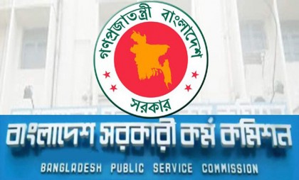 নন-ক্যাডারে ১৭২৬ জন কর্মকর্তা নিয়োগের বিজ্ঞপ্তি পিএসসির