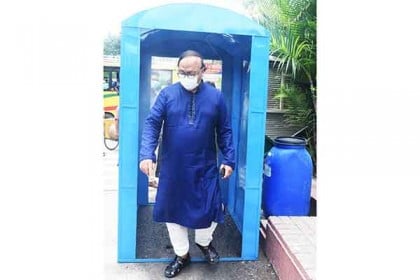 রাসিকের নগর ভবনের প্রধান ফটকে স্বয়ংক্রিয় জীবাণুনাশক টানেল