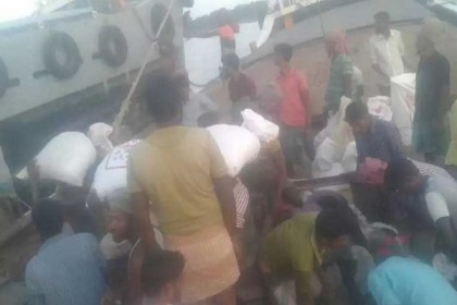 অন্য নৌযানের ধাক্কায় বসুন্ধরা গ্রুপের পণ্যবাহী জাহাজের ক্ষতি