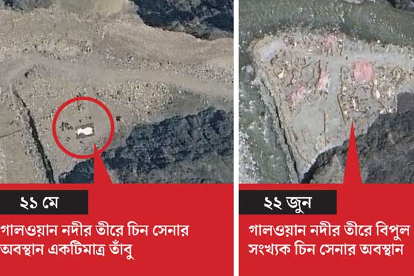 গালওয়ান উপত্যকার সংঘর্ষস্থল থেকে এখনও সরেনি চীনের সৈন্য: আনন্দবাজার