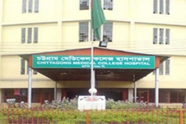 চট্টগ্রামে চিকিৎসাধীন অবস্থায় আরও এক চিকিৎসকের মৃত্যু