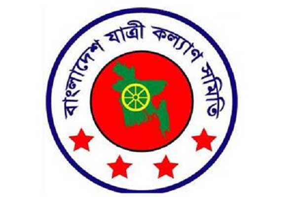 'স্বাস্থ্যবিধির অজুহাতে লঞ্চের ভাড়া 
বৃদ্ধির পায়তারা বন্ধ করুন'
