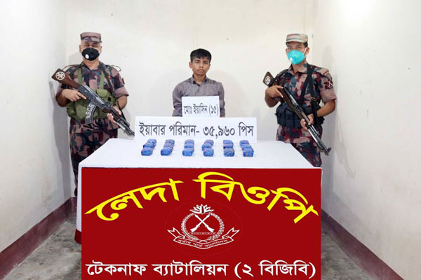 টেকনাফে ৩৬ হাজার ইয়াবাসহ রোহিঙ্গা আটক