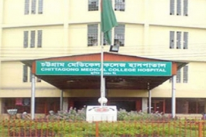 চট্টগ্রামে চিকিৎসাধীন অবস্থায় আরও এক চিকিৎসকের মৃত্যু
