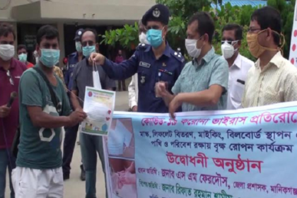 করোনাভাইরাস প্রতিরোধে মানিকগঞ্জে মাস্ক ও লিফলেট বিতরণ