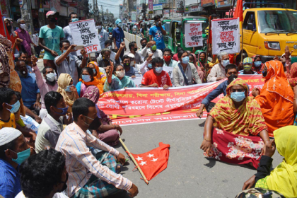 করোনা পরীক্ষায় হয়রানি বন্ধে বরিশালে বাসদের সড়ক অবরোধ 


