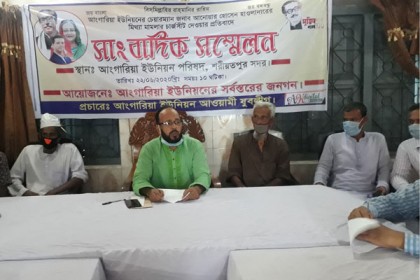 শরীয়তপুরে মিথ্যা মামলার প্রতিবাদে সংবাদ সম্মেলন